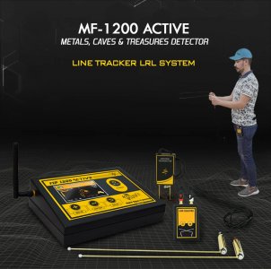 MF 1200 ACTIVE