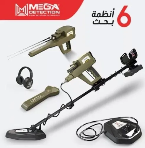 Viper Alan Tarama Cihazı